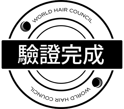 World Hair Council verified